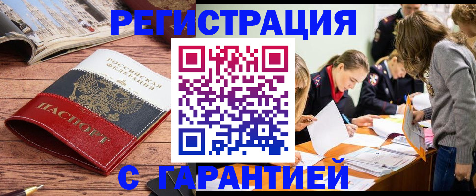 найти адрес прописки в Алексеевке
