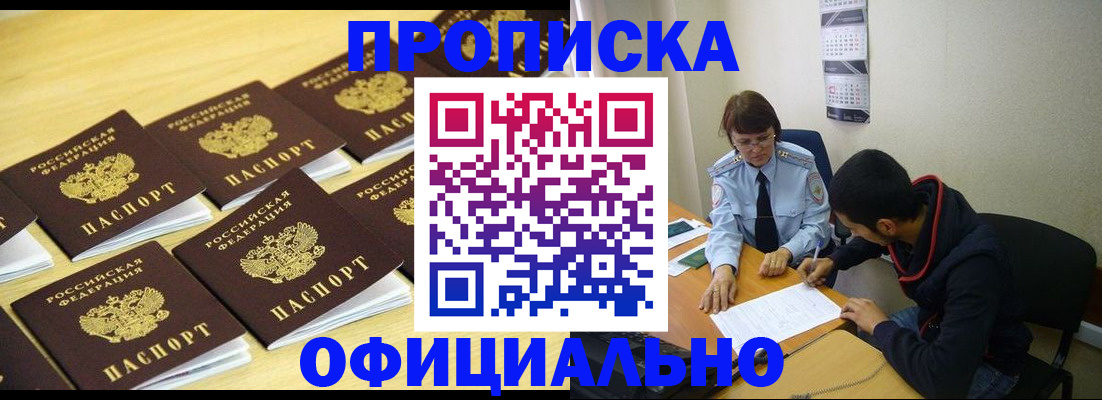 регистрация для дет. сада в Алексеевке