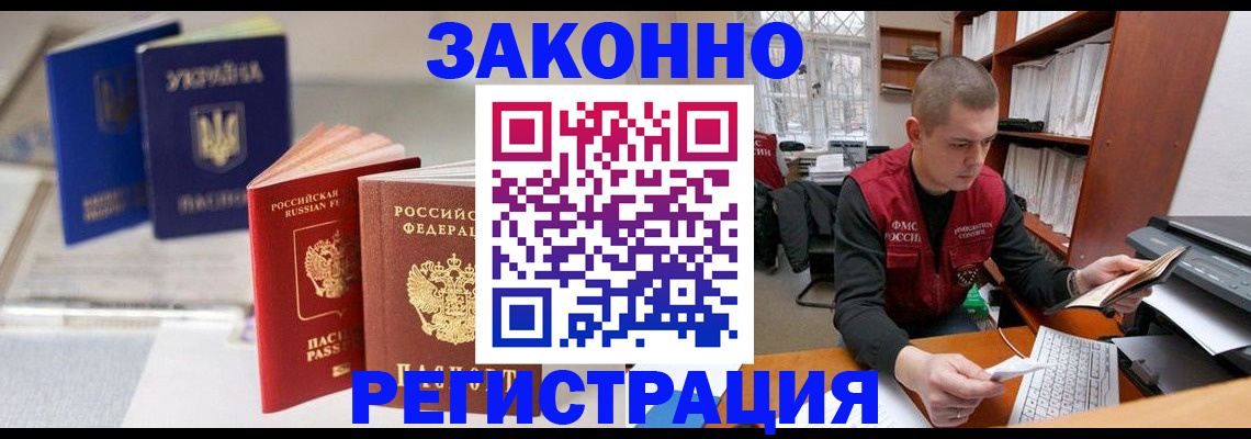 форма 3 в Алексеевке